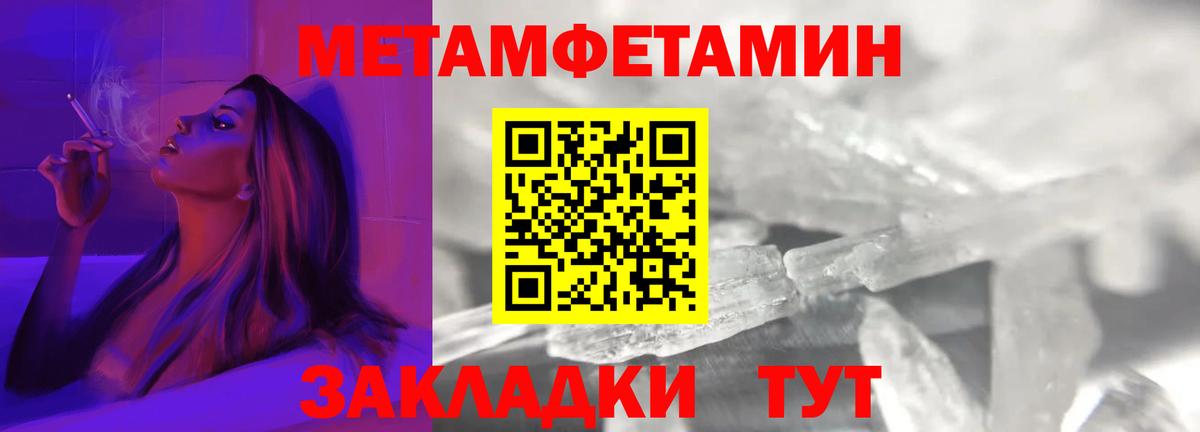 АМФ  Вход с VPN  Сердобск  АМФЕТАМИН Premium 