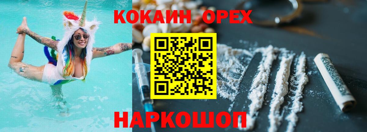 Сердобск  Кокаин FishScale  COCAIN  Вход с VPN 