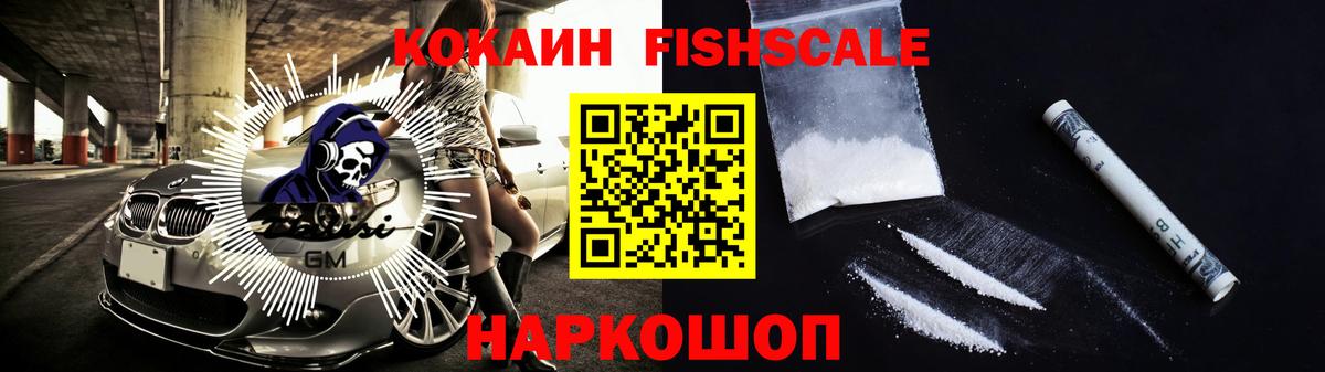Cocaine Перу Сердобск