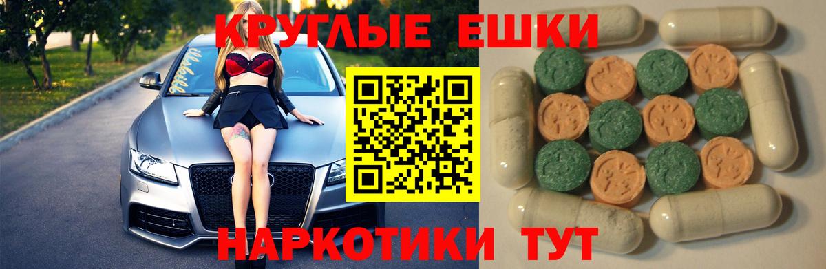 Сердобск  Экстази диски  ЭКСТАЗИ  Вход с VPN  ЭКСТАЗИ таблы 