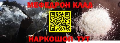 бутик Нальчик