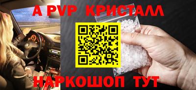 бутик Нальчик