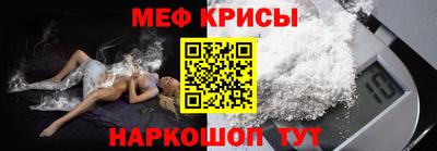 трава Наро-Фоминск