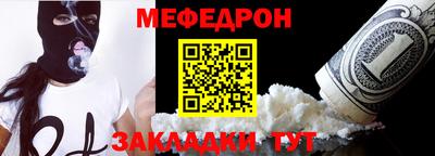 трава Наро-Фоминск