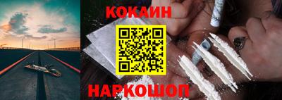 бутик Нальчик