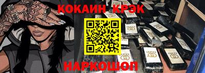 трава Наро-Фоминск