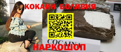трава Наро-Фоминск