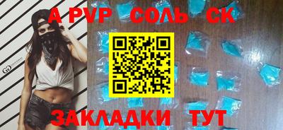 бутик Нальчик