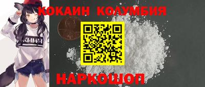 трава Наро-Фоминск