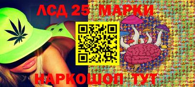 бутик Нальчик
