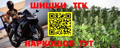 наркотики Нарткала