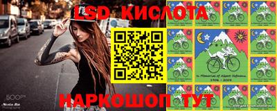 бутик Нальчик
