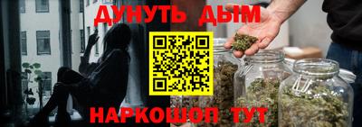 трава Наро-Фоминск