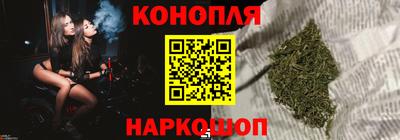 наркотики Нарткала