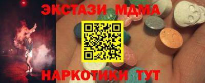 трава Наро-Фоминск