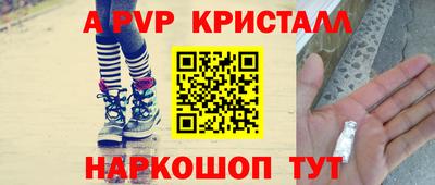 наркотики Нарткала