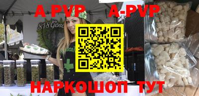 бутик Нальчик