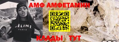 бутик Новодвинск