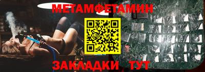 трава Наро-Фоминск