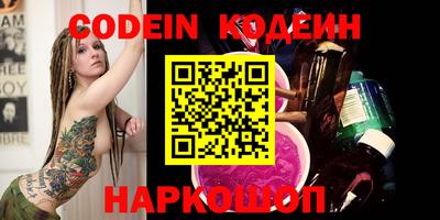 наркотики Нарткала