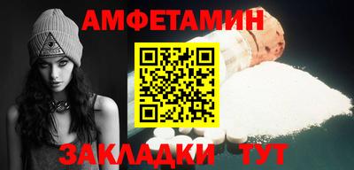 бутик Нальчик