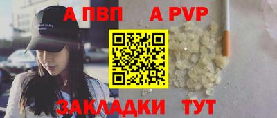 бутик Новодвинск