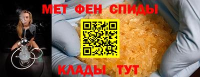 бутик Нальчик