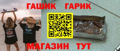 трава Новозыбков