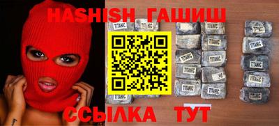 бутик Нальчик