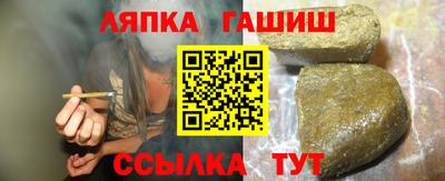 трава Новозыбков