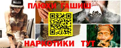 наркотики Нарткала