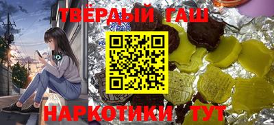 трава Новозыбков