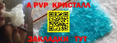 наркотики Нарткала
