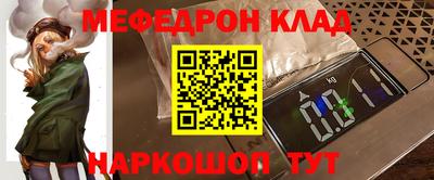 наркотики Нарткала