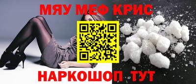 трава Новозыбков