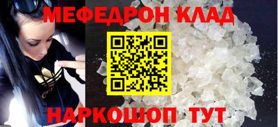 бутик Нальчик