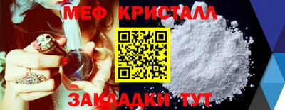 наркотики Нарткала