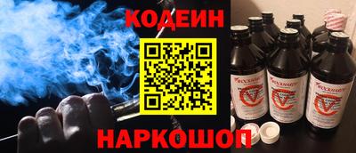 бутик Нальчик