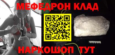 трава Наро-Фоминск