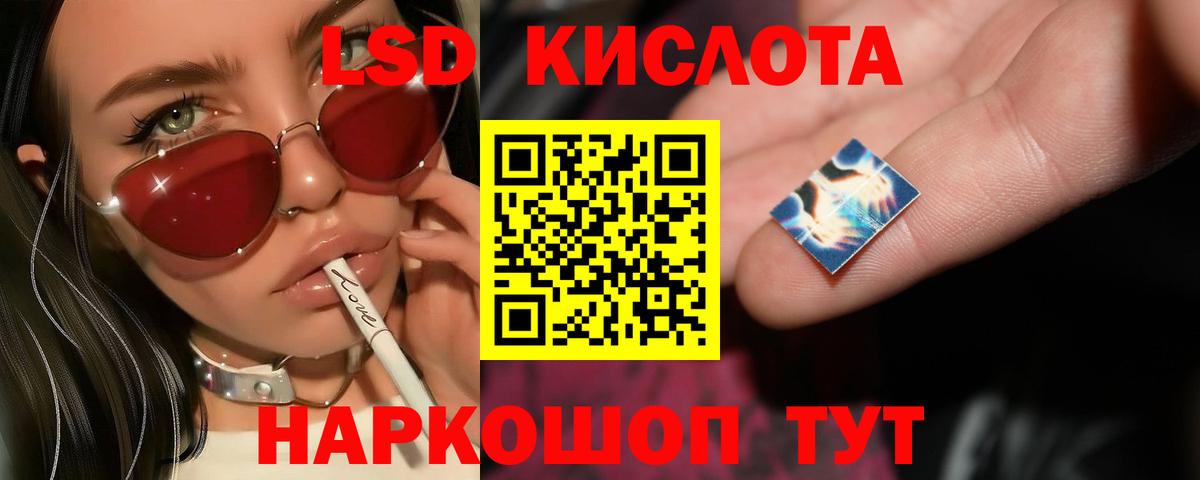 Сердобск  Лсд 25 экстази ecstasy  ЛСД экстази ecstasy  Вход с VPN 
