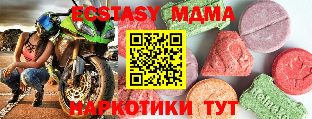 МДМА VHQ Сердобск