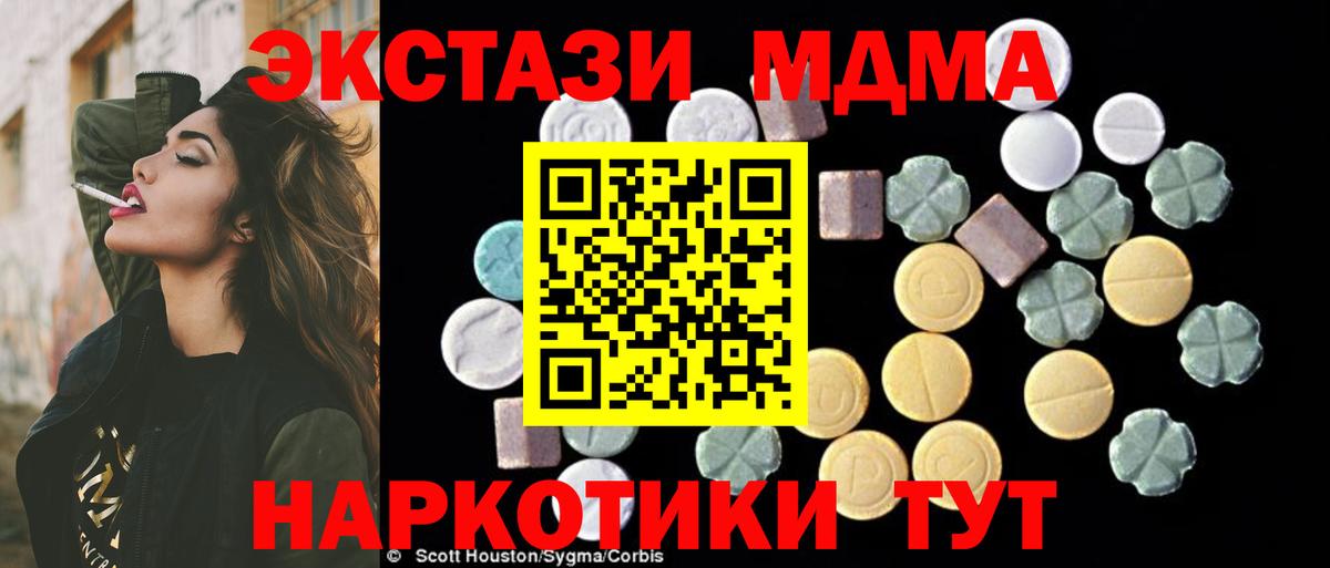 ГАШ Сердобск