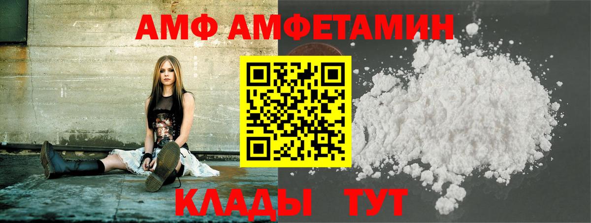 Метамфетамин  МЕТАМФЕТАМИН витя  Вход с VPN  Сердобск 
