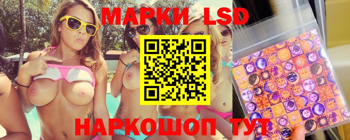 Сердобск  как найти закладки  Марки N-bome 1,8мг  Вход с VPN  Марки N-bome 1,8мг 