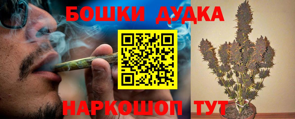 Шишки марихуана индика  Марихуана LSD WEED  Сердобск  Каннабис тримм  Вход с VPN 