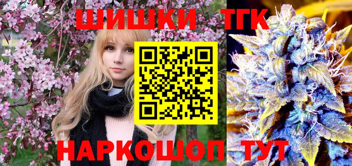 МАРИХУАНА тримм Сердобск